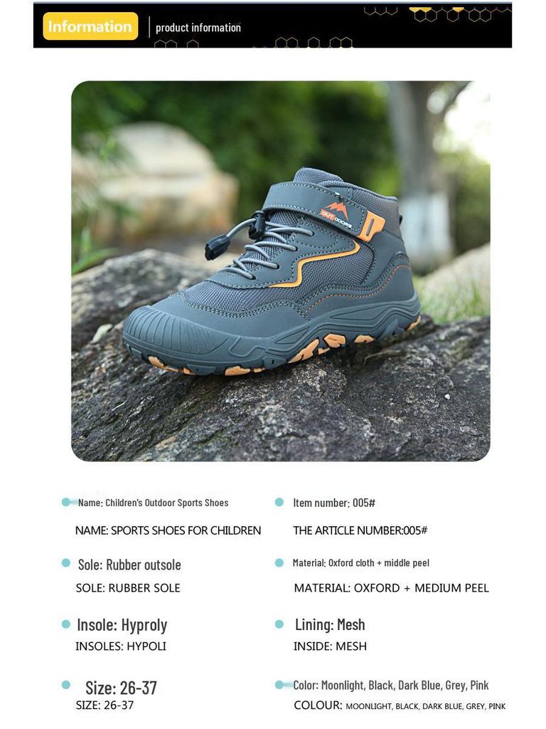 Kids' Non-slip Hiking & Running Shoes - Autumn/Winter Trend