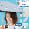 Parasol Flying Dog X Flying Sunshade Umbrella Mini Beige Light UV and Rain Folding Umbrella Stylish Cute Commuting School 2026Wpc. Wpc. One-Breath