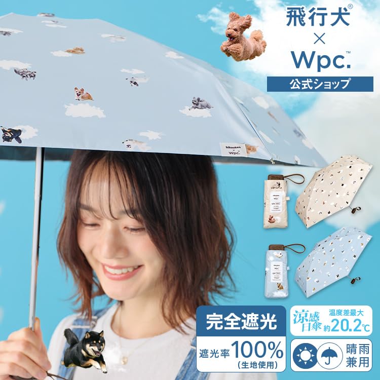 Parasol Flying Dog X Flying Sunshade Umbrella Mini Beige Light UV and Rain Folding Umbrella Stylish Cute Commuting School 2026Wpc. Wpc. One-Breath