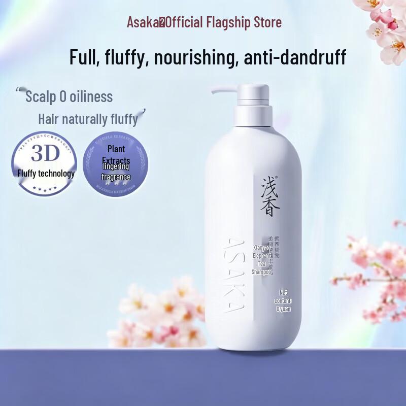 ASAKA Volumizing Evening Cherry Blossom Amino Acid Shampoo