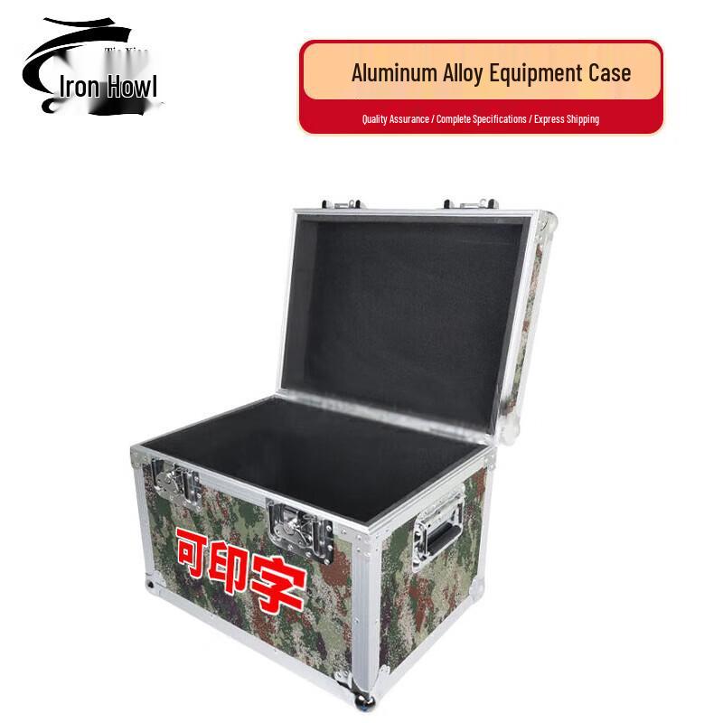

Camouflage Aluminum Alloy Storage & Tool Case 600*400*200mm