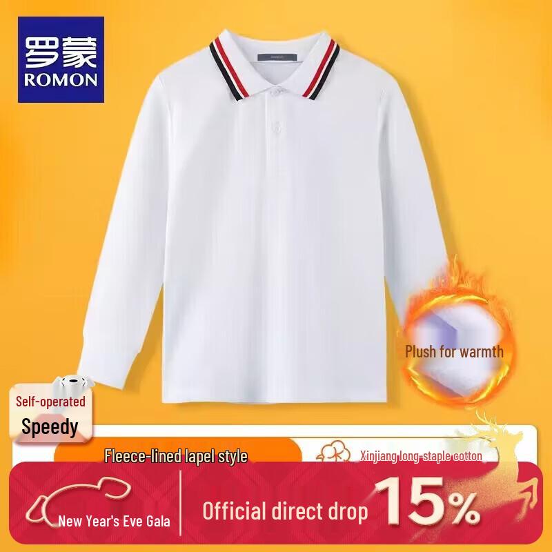 Lomon Kids' Fleece-Lined Long-Sleeve Polo Shirt