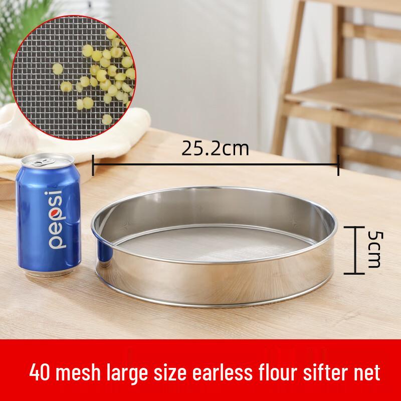 Zhaoran 304 Stainless Steel Flour Sifter