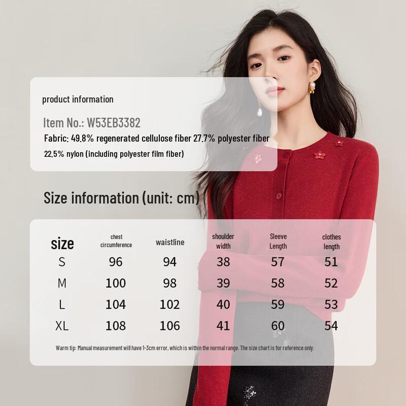 Women's Round Neck Knit Cardigan