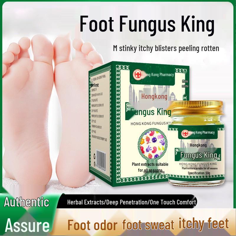 Hong Kong Dermatology Foot Care Itch Relief Cream