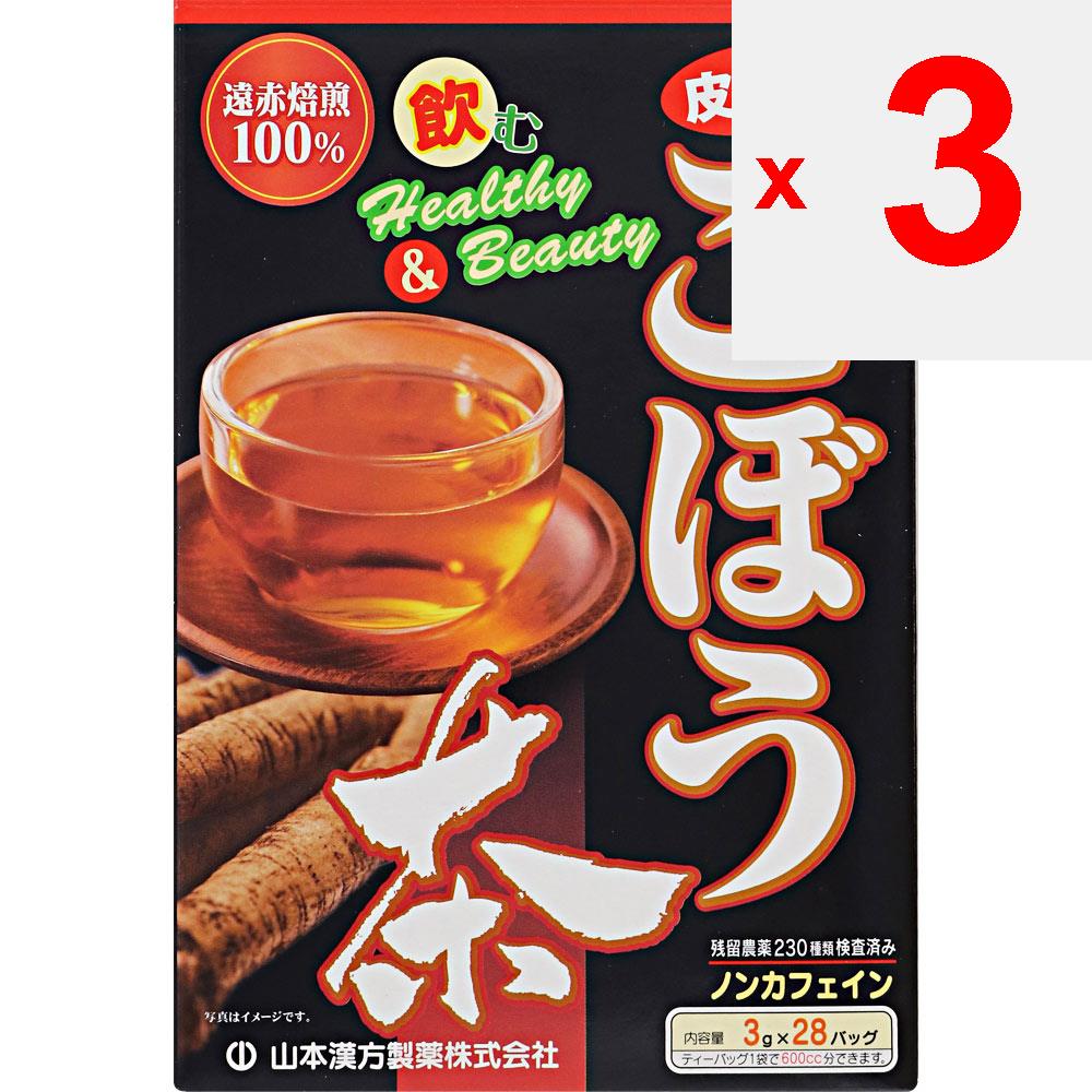 Yamamoto Kampo Seiyaku Thé de bardane 100 % 28H Thé santé toute l'année Toute l'année