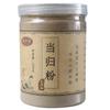 250g Organic Dong Quai Root Powder Women Herbal Tea Natural Detox Energy Chinese Angelica Loose Leaf