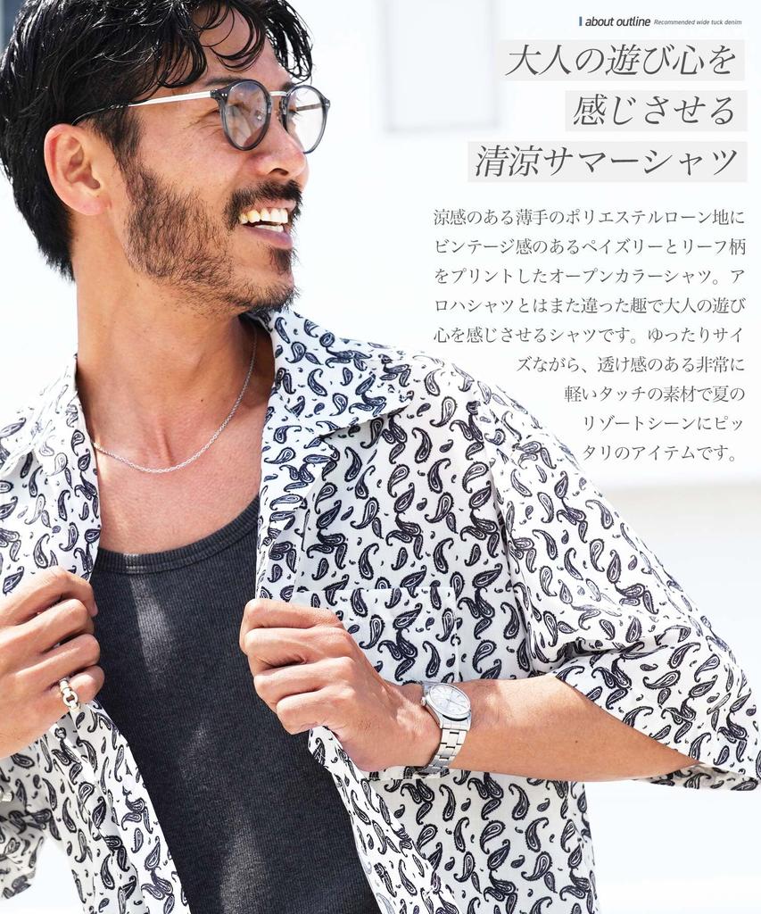 Vintage Print Open Collar Shirt Size White Open Oversized Breathable [JIGGYS SHOP] L, Paisley, Cool, Dry-Touch, Resort, Relaxed, Collar, Silhouette,