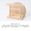 Kamidana No Sato (Shrine Village) Modern Wall-Mounted Shinto Altar, Stylish, with Stand for Amulets, Single Shrine, Easy To Use, for New Beginners, Pr
