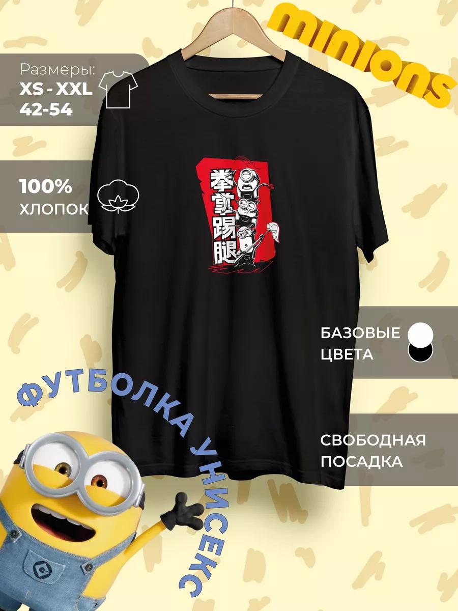 Minions Print T-shirt XL