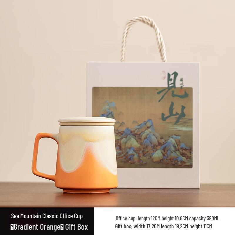 Handun Ceramic Office Mug Gift Set