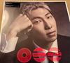 [USED] BTS ARIRANG LP Album Namjoon