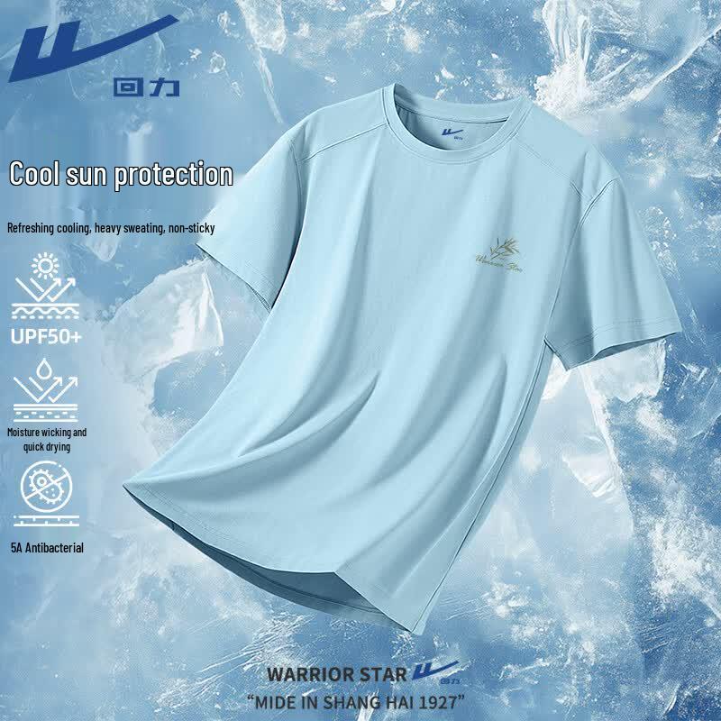 Warrior Unisex Cooling Running T-Shirt M
