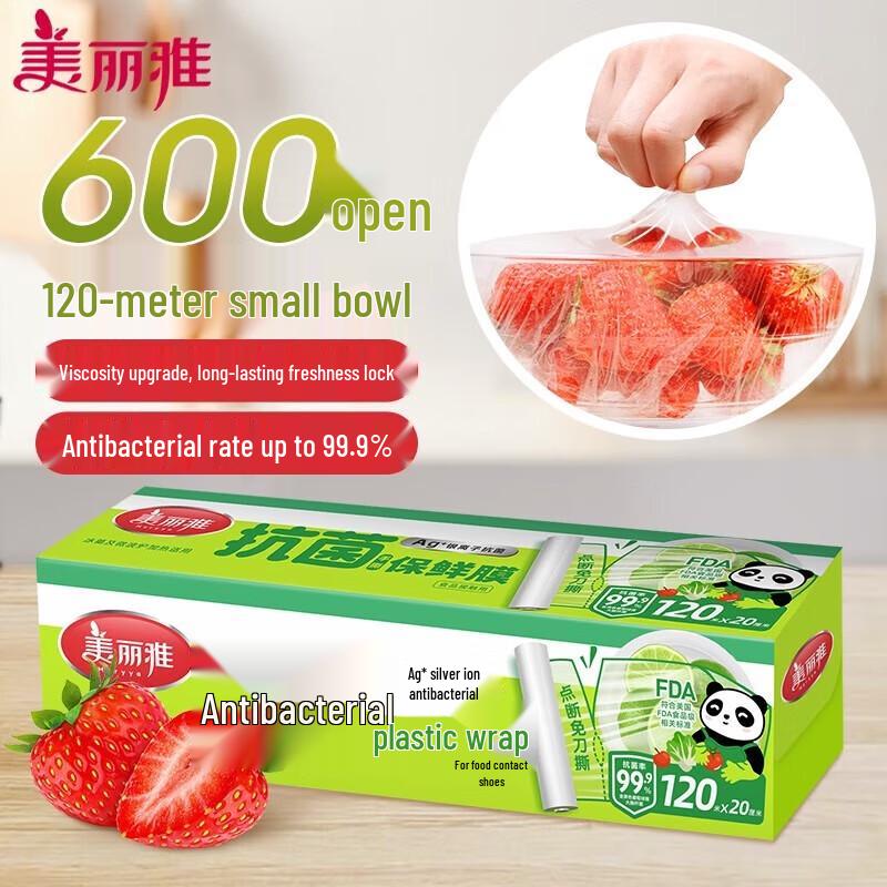 Meiliya Antibacterial Tear-Off Food Wrap