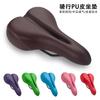 Comfortable Hollow Bicycle Saddle With Memory Foam Padding PU Leather Cover Non-Slip Waterproof Seat Mountain Road Bikes