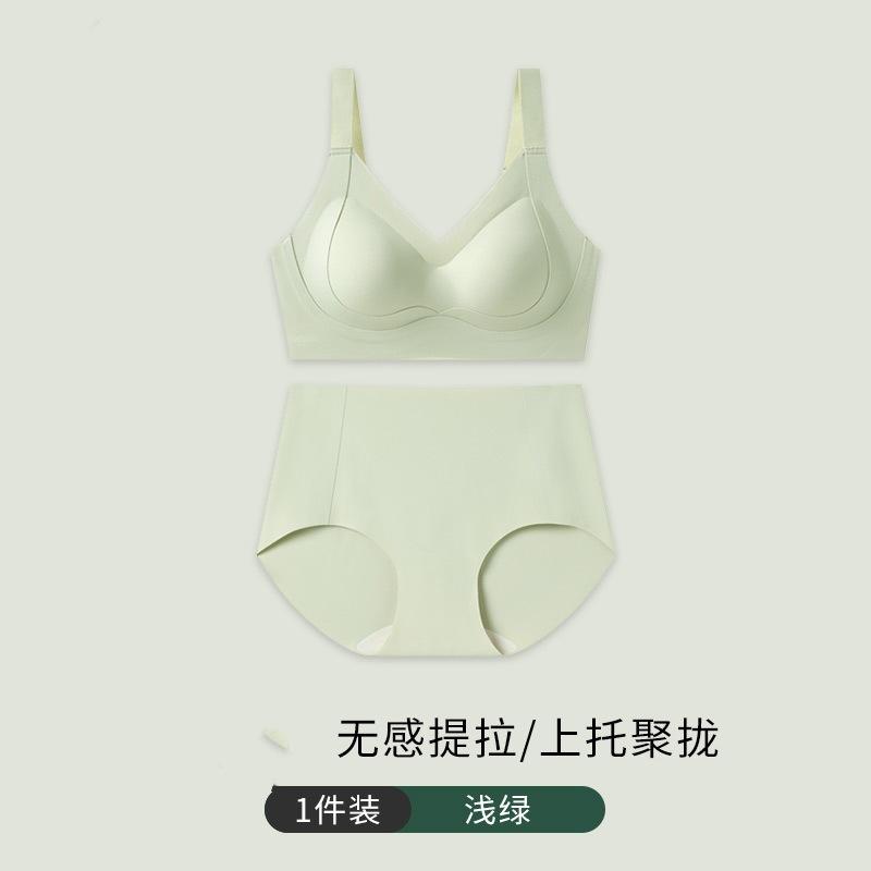 Large breasts and small seamless underwear for women, anti-sagging tits, soft support, comfortable gathering sports bra set