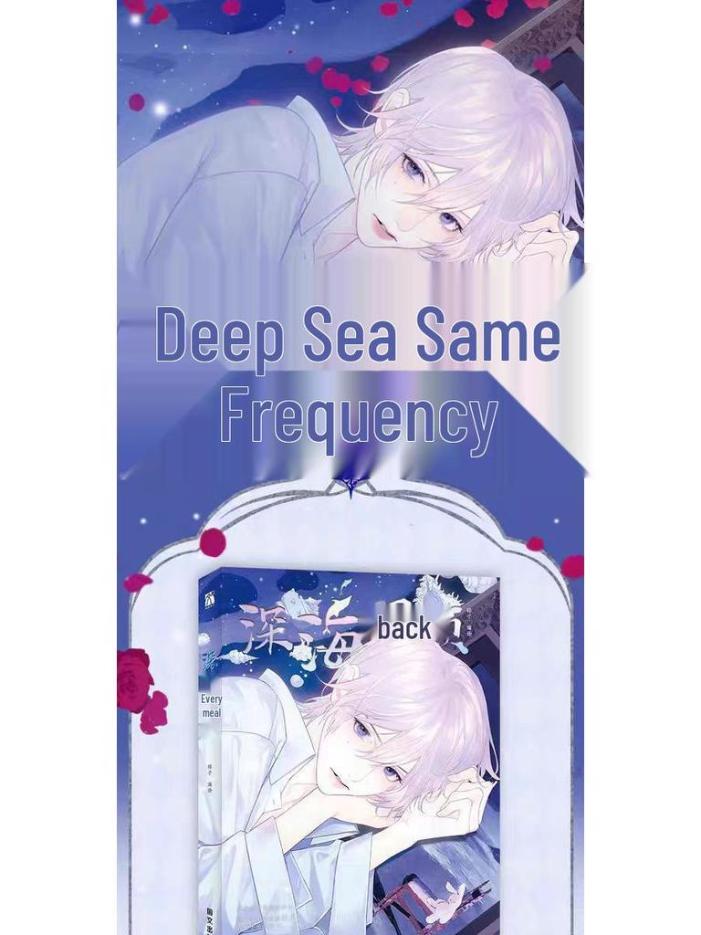 Deep Sea Synchronous Comics Vol. 1–2 featuring Suizi Bianhui, Jiang Yeyu & Chou Xi: Apple on a Lonely Island.