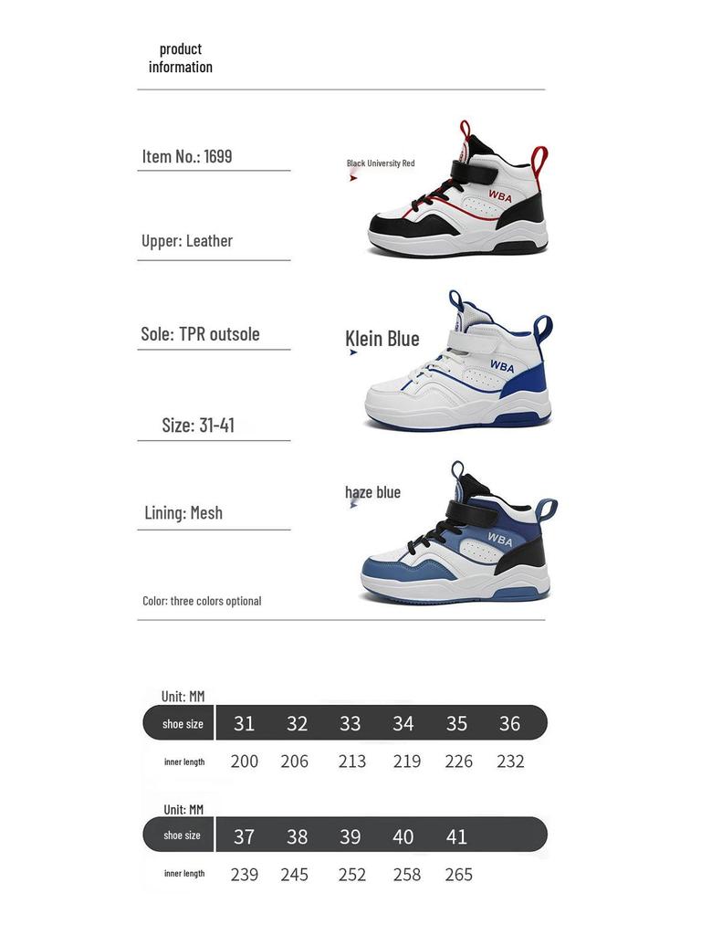 Boys' Autumn Leather Basketball Sneakers for Kids