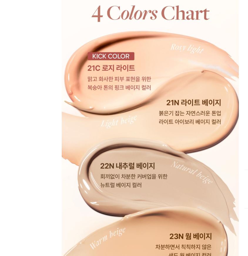 Querida Dahlia Daily Defense BB Cream PDRN — BB Cream Hidratante y Protectora con Beneficios para el Cuidado de la Piel (40ml)