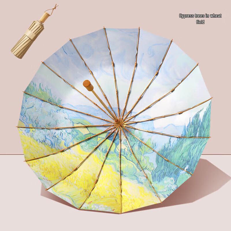 Meidu M3162 Three-Fold 16-Rib UV Umbrella