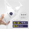 Used In Luxury Stores HOKUTO Lotion Large Capacity Masturbation Men Sex Insertion Hard To Thirst High Viscosity Pump Type Hard To Dry Easy To Rinse