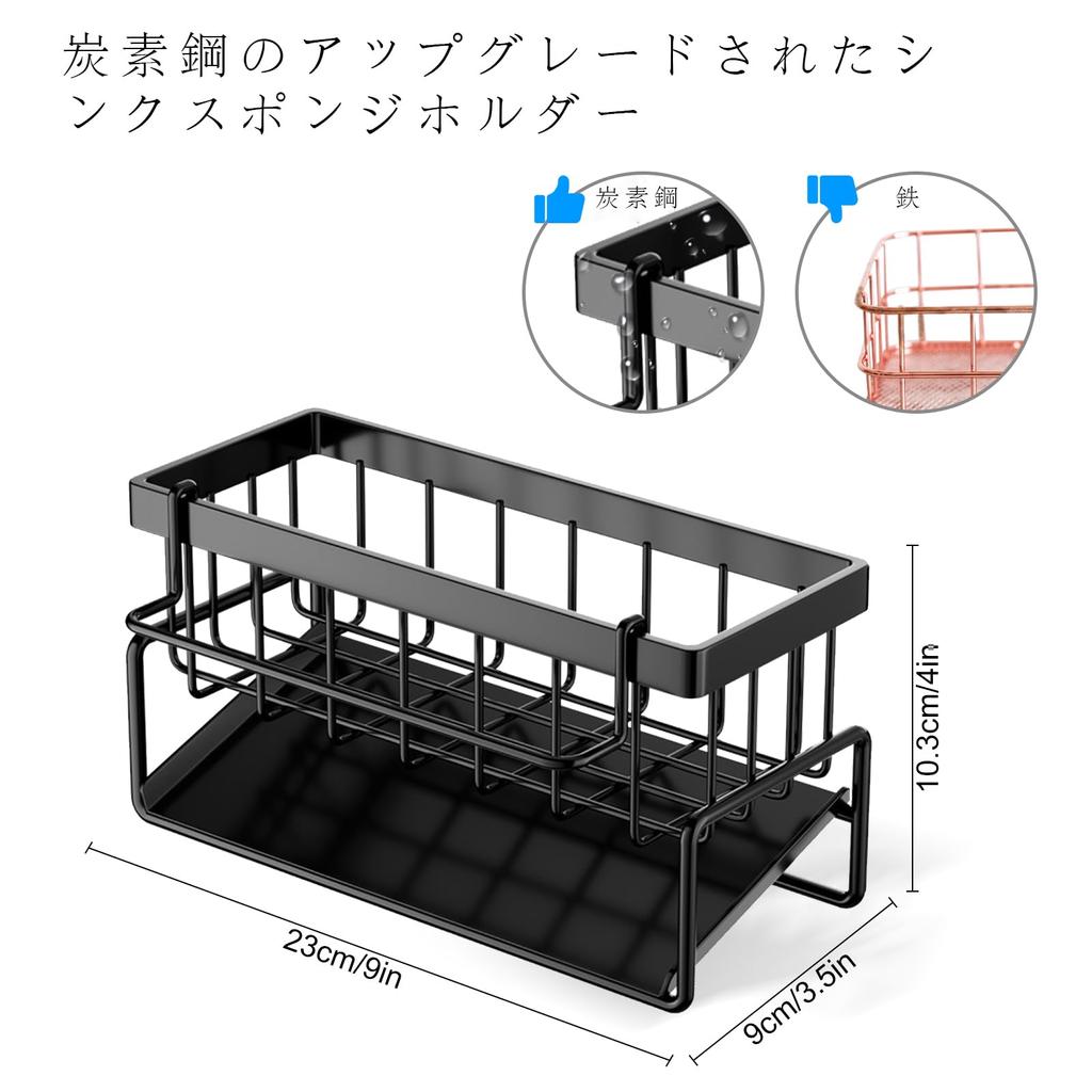 Sponge Sponge Carbon Sponge Detergent Scrubber Drainer Movable Divider Sink Kitchen Storage Holder, Rack, Steel, Holder, Holder, Function, Included,
