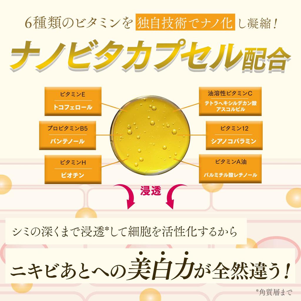 Re9 Na blizny potrądzikowe Belle Blanc Belle Queen Berlian zestaw rodzaje serum x Wysoka penetracja Wprowadzenie Wybielanie szorstkie intensywne Kwas traneksamowy