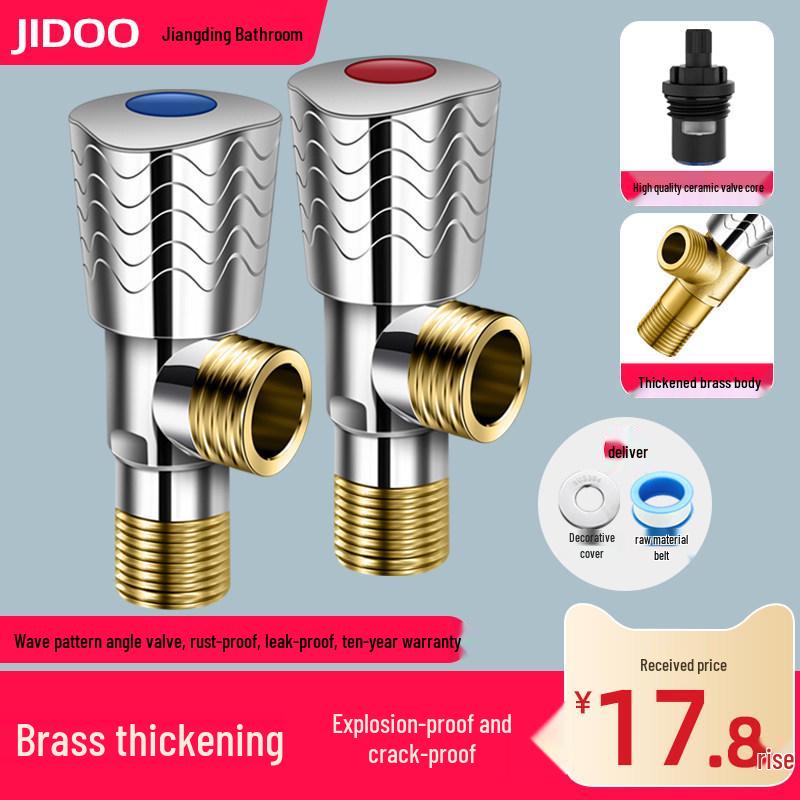 Universal All-Copper Dual Outlet Angle Valve for Household Hot/Cold Water Systems