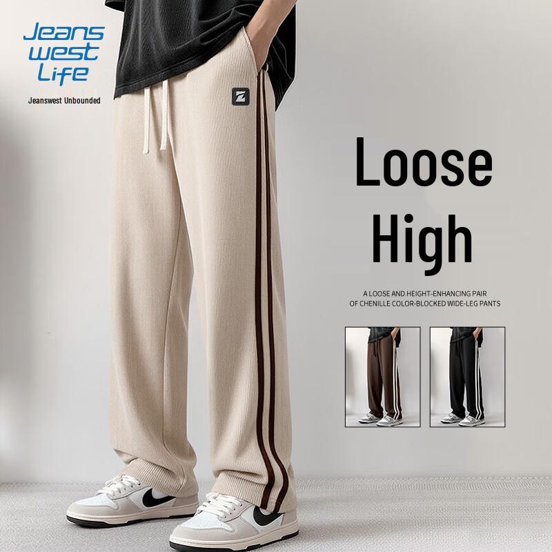 

Мужские велюровые широкие спортивные штаны Jeanswest Life 3XL