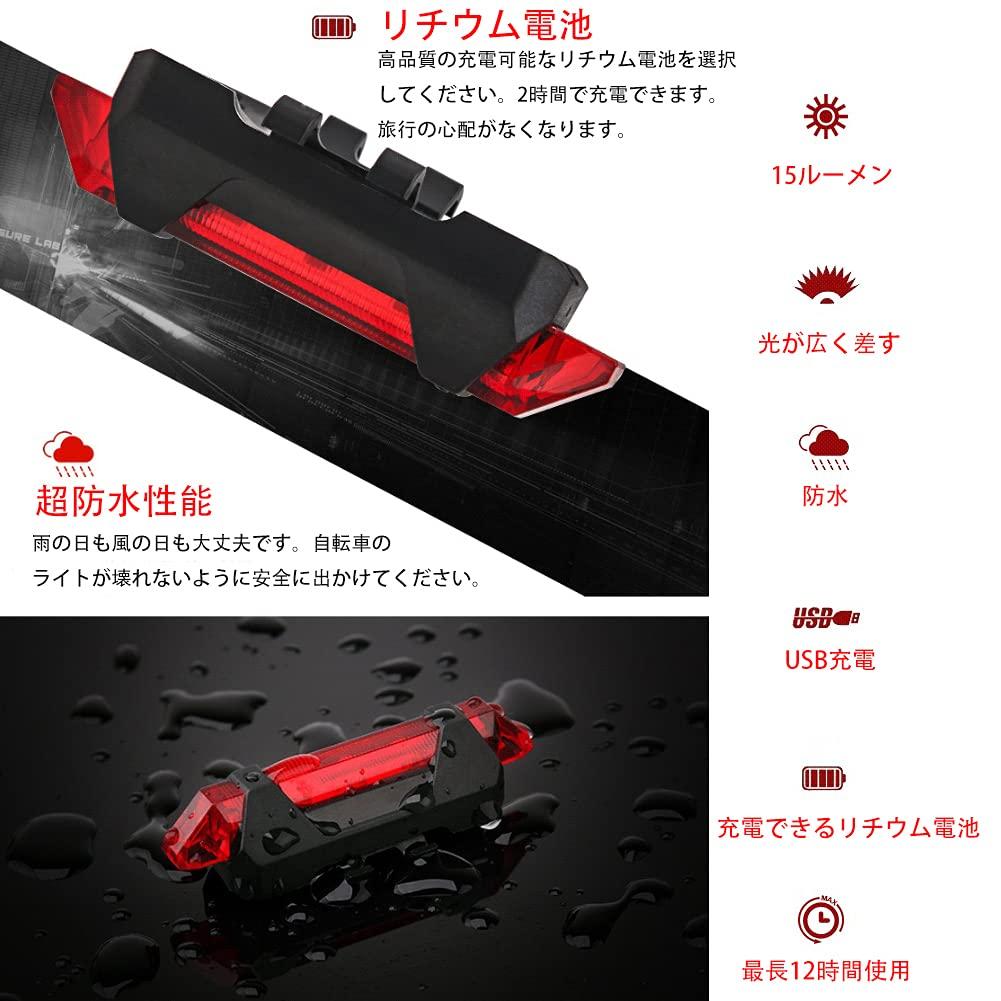 Ziyue Safety Light Bicycle Tail Light USB Rechargeable High Brightness LED Waterproof 4 Lighting Modes Rear Light (Red)