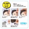 Soken Planning Sports Plush Toy Body Baseball with Face and Jersey Number Parts, 10cm Wide x 15cm Long x 7.5cm Thick, SSP-02