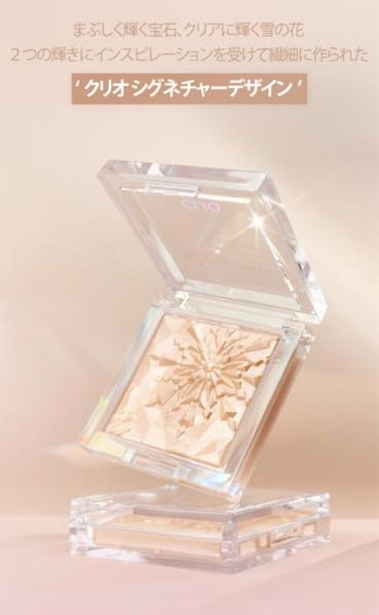 CLIO PRISM HIGHLIGHTER Powder (04 Grace Opal, 1 Pc)