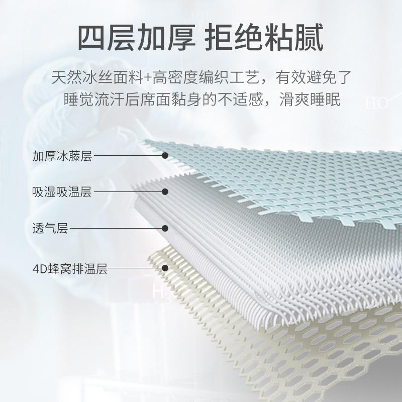 Rattan mat cool ice silk mattress summer natural pure rattan spring summer dual-use 1.5/1.8m grass mat bamboo household