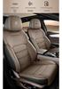 BYD Han 5-Seater Leather Car Seat Cushion - All-Season Universal Cover, 25 Models Available