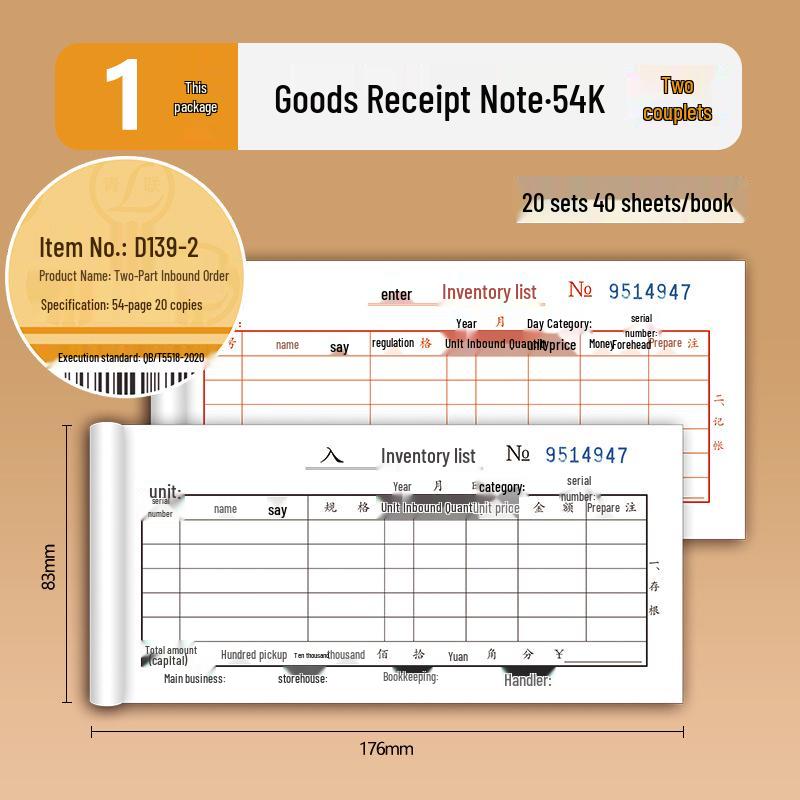 D Series 54K Carbonless Copy Warehouse Entry Forms: Two, Three, and Four-part Options Available.
