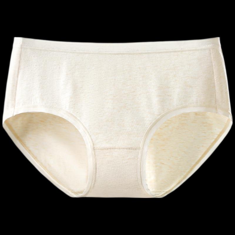 Jinyan High-Stretch Breathable Pure Cotton Briefs