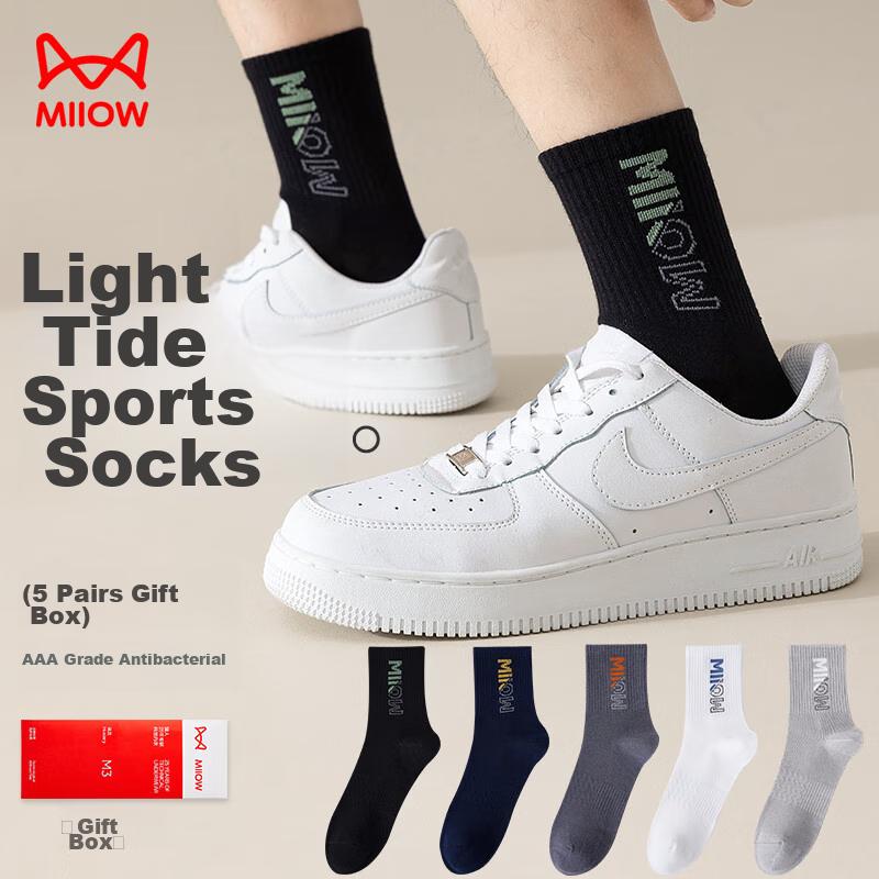 MiiOW Men's Socks, Summer Mid-Calf Socks, Trendy Socks, Non-Slip Elastic Band, Casual Sports Basketball Socks, Odor-Resistant Long Socks, 5 Pairs