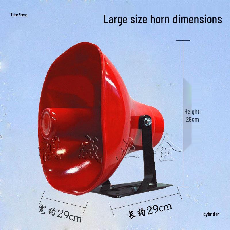 24V Car & Marine Loudspeaker XA-130/160W Microphone Treble High-Power Horn Speaker