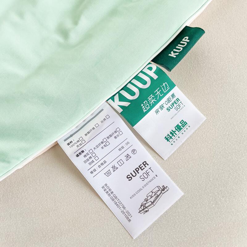 KUUP Cloud Summer Quilt