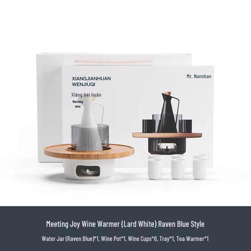 Nanshan Series Ceramic Warm Sake Set with Tray