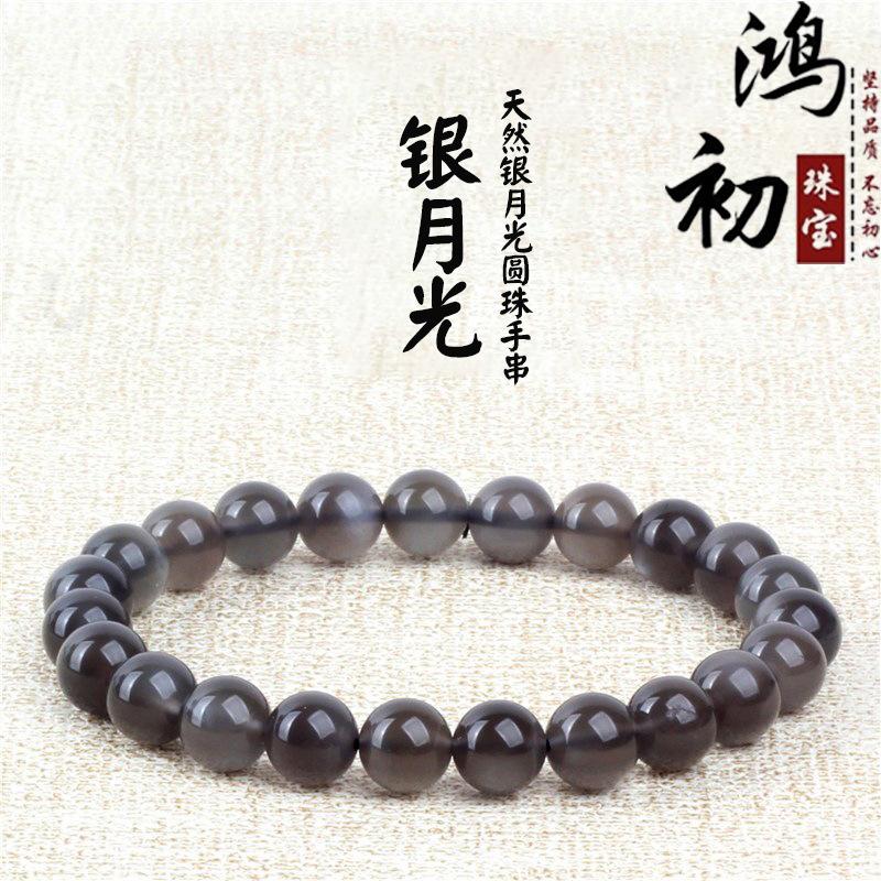Hongchu Crystal Natural Moonstone Round Bead Bracelet Natural White Moonstone Silver Moonlight Bracelet 8~9mm Single Circle（22L