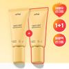 Athe Hydration Sun Essence EX 50ml (1+1 Pack)