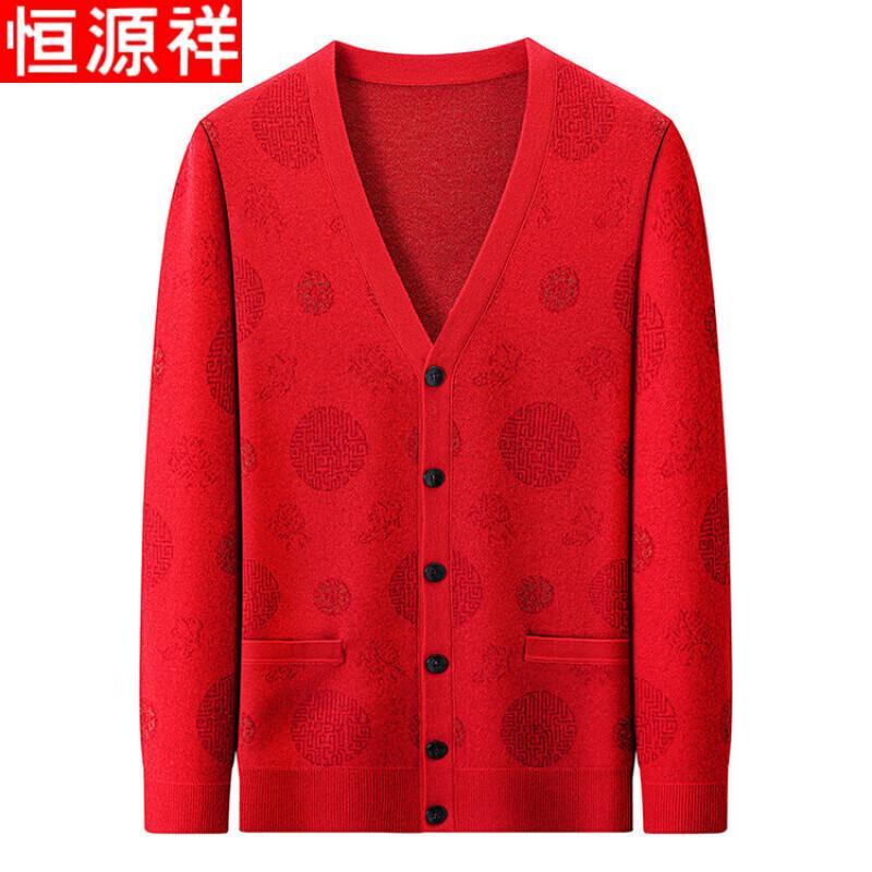 Hengyuanxiang Men's Pure Wool Jacquard Cardigan Sweater