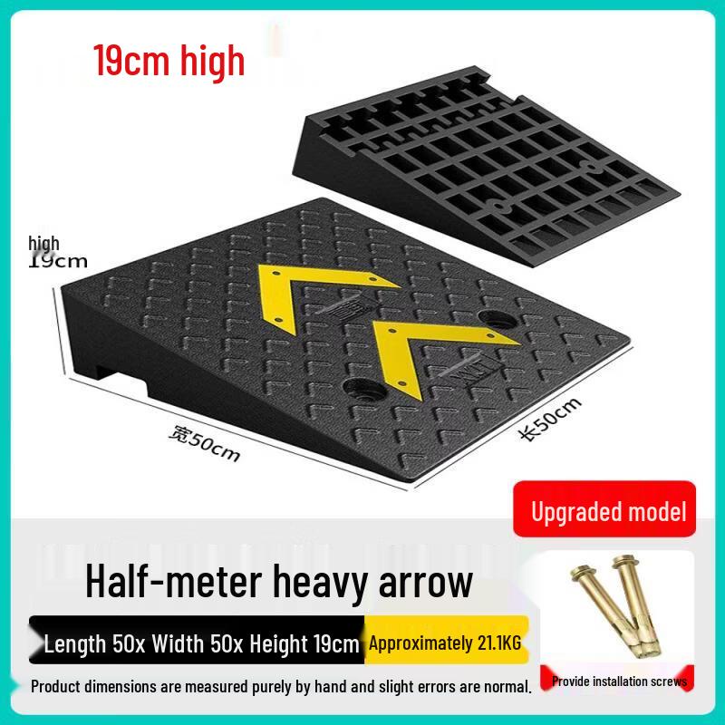 Jun Ding Ying Double Arrow Rubber Step Ramp, 50x50x19cm