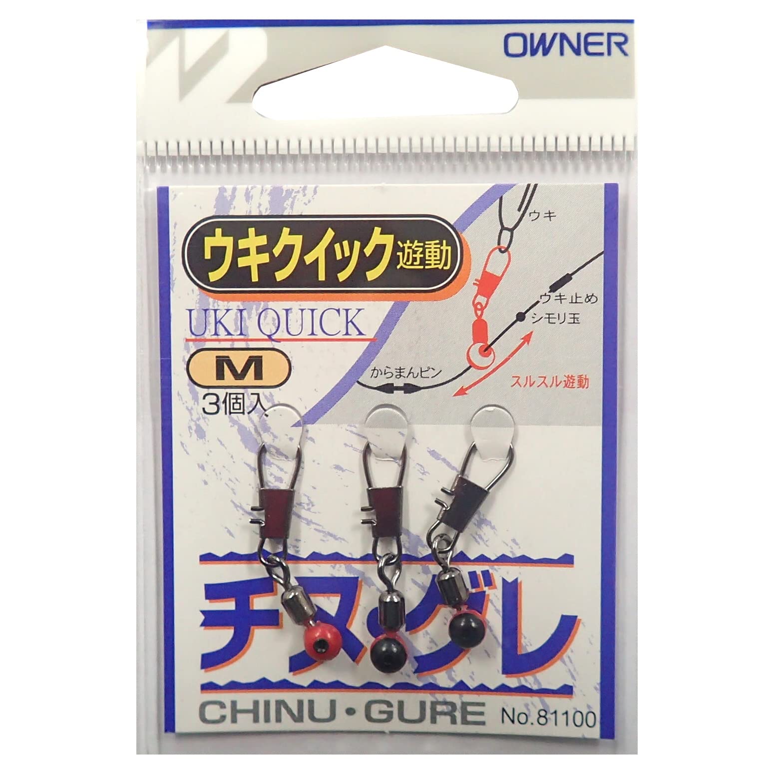 

OWNER 81100 FP-10 Floating Quick Float (M)