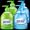 Blue Moon Antibacterial Hand Wash Set