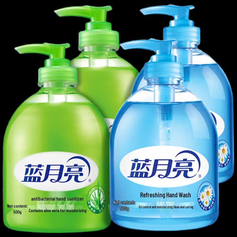 Blue Moon Antibacterial Hand Wash Set