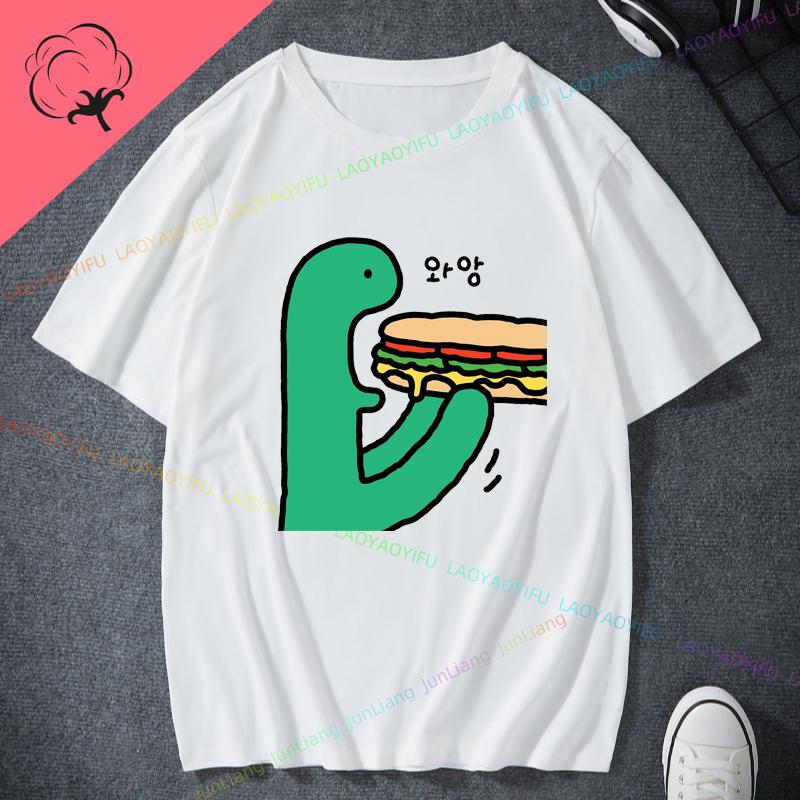 

Fun Pizza Joguman Dinosaur T Shirt Unisex Clothes Short Sleeve Fashion Woman 100 Cotton Streetwear Womens Tshirts Men Tshirt S