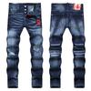 New  Trendy Brand Fashionable Street Men's Embroidered Ripped Jeans Daily Slim Fit Small Straight Leg Mid Waist Pants
