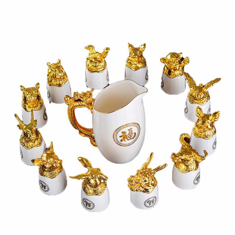 Jingxun Twelve Chinese Zodiac Liquor Decanter Set with Cups